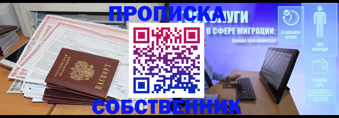 форма 3 в Благодарном