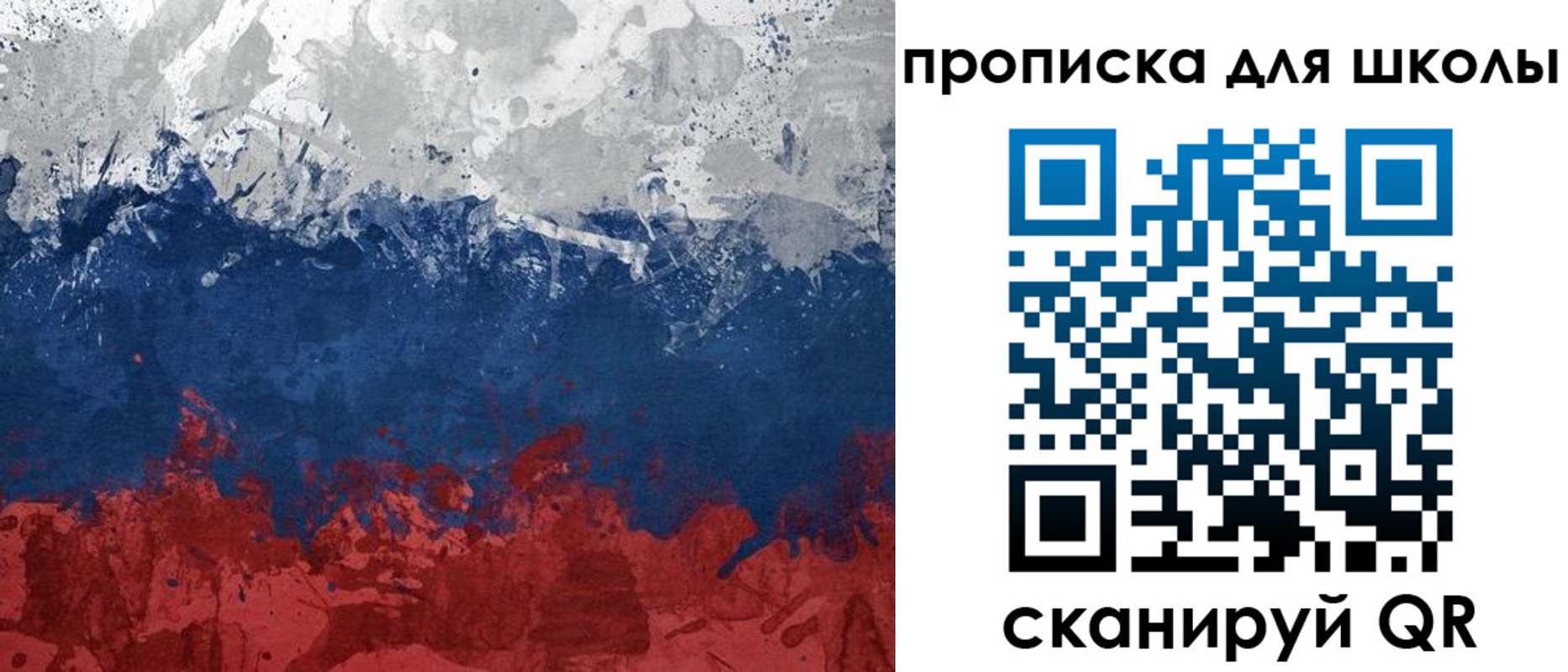 прописка для работы в Благодарном