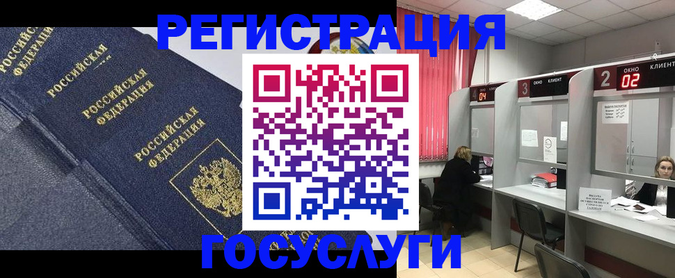 временная регистрация гарантия в Благодарном